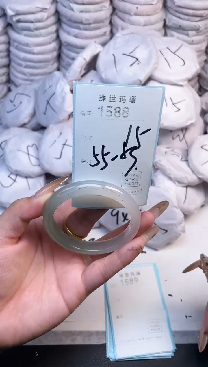 手镯玛瑙/玉髓未镶嵌1588