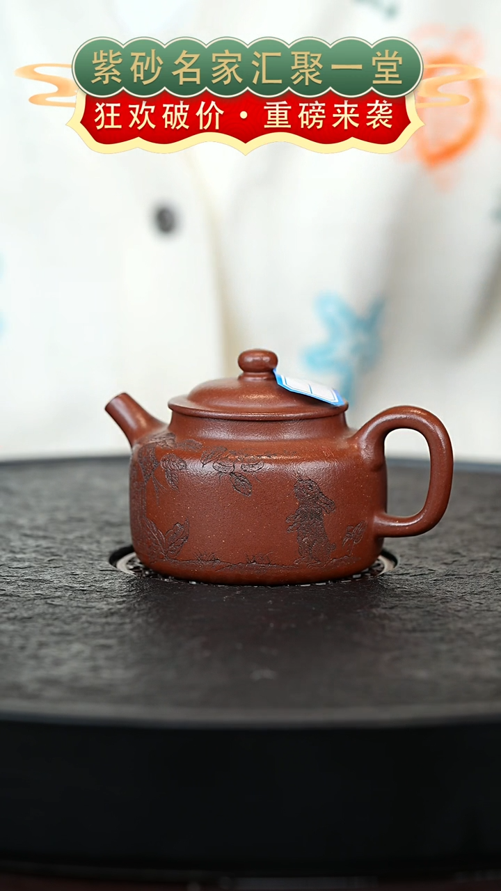 茶壶紫砂宜兴紫砂