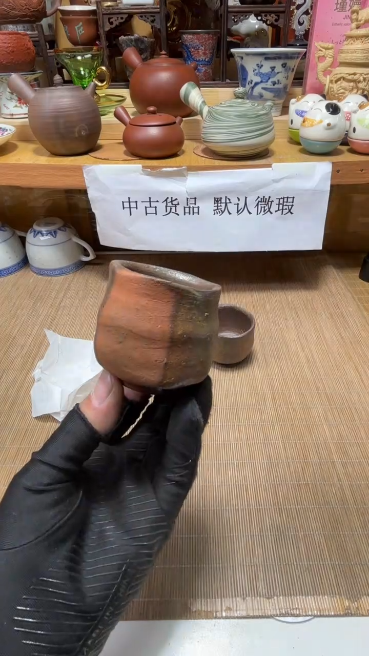 中古货品默认微瑕