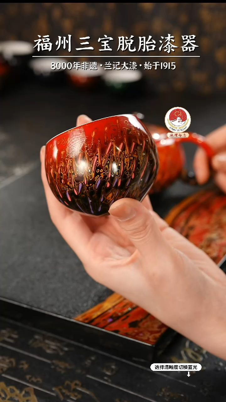 【闪购商品】大漆漆器 渐变红金主人杯