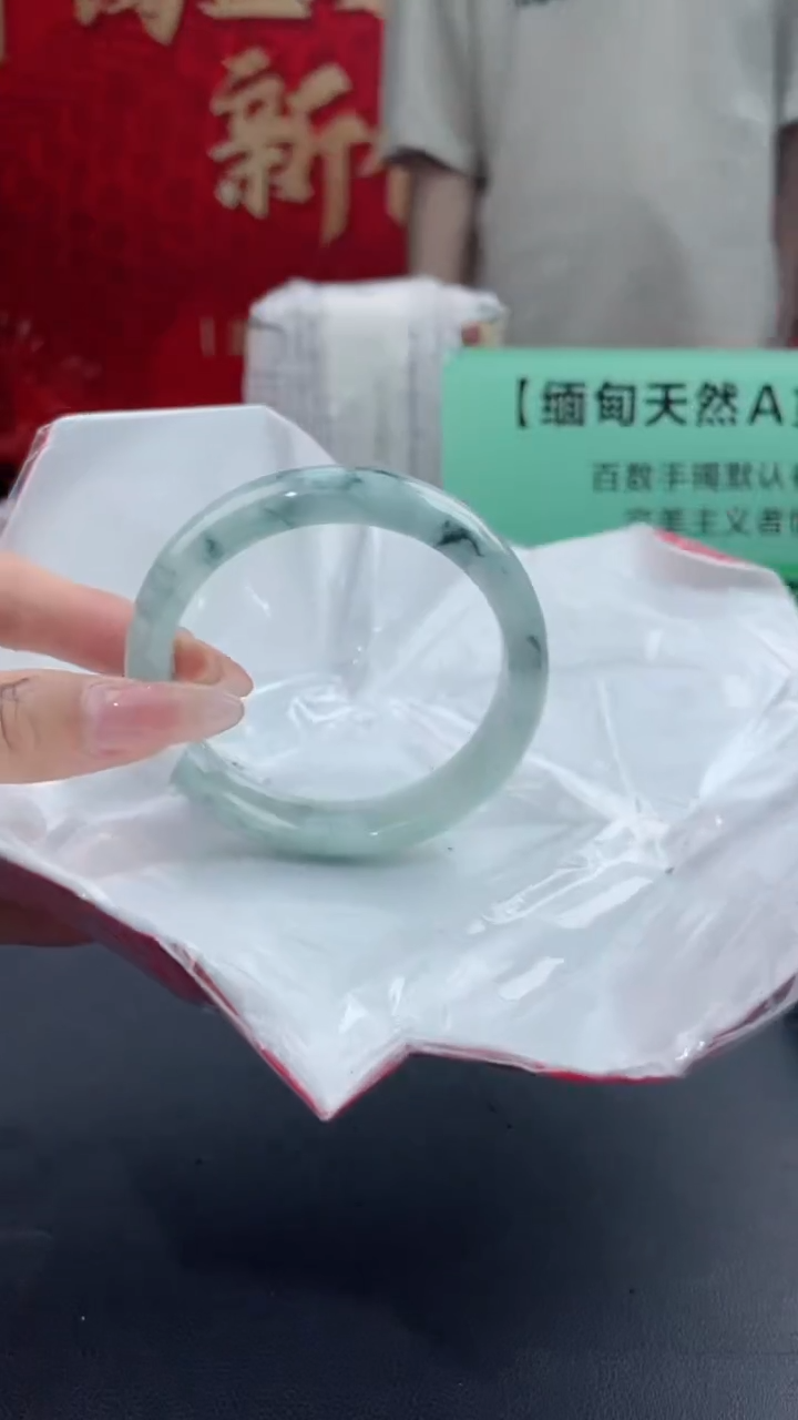 【闪购商品】翡翠手镯未镶嵌17翡翠手镯（微瑕）