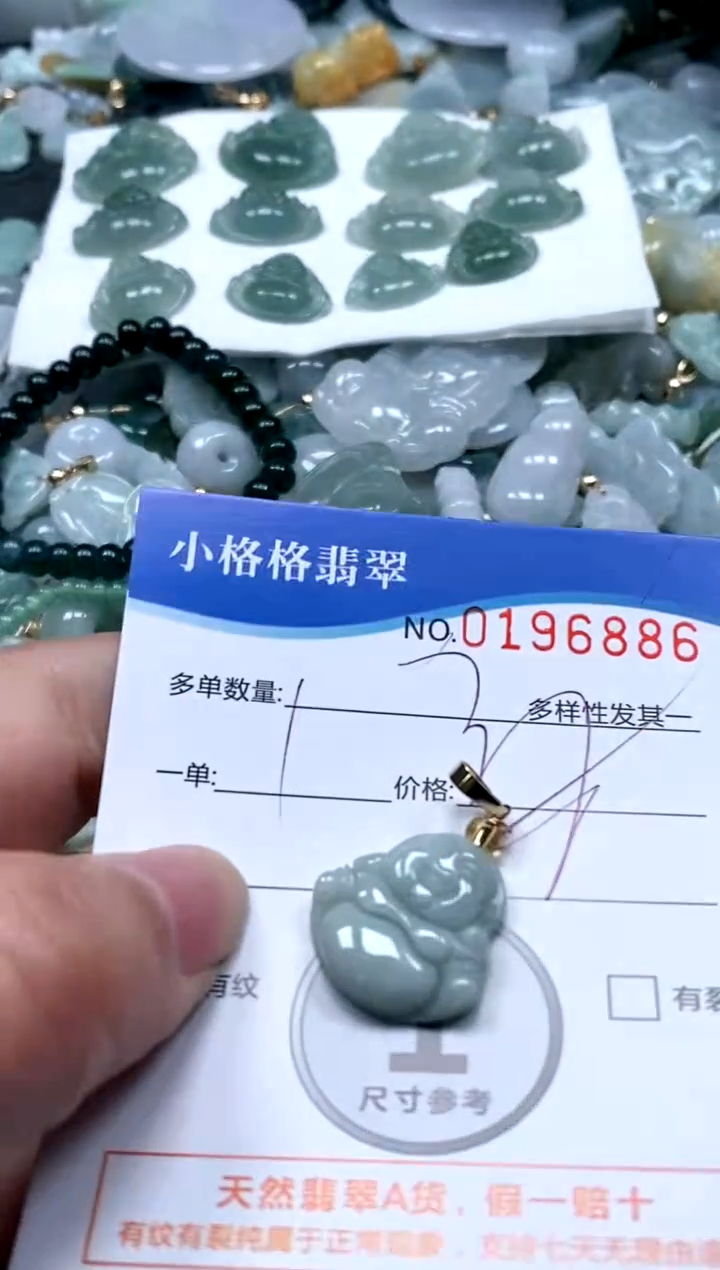 【闪购商品】翡翠颈饰未镶嵌闪购商品0196886