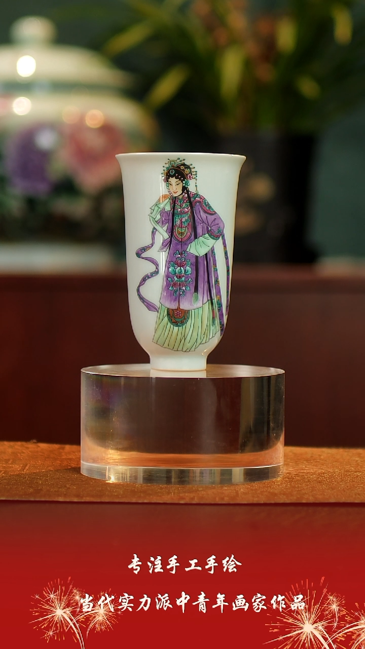 【闪购商品】杯景德镇陶东方陶瓷艺术作品