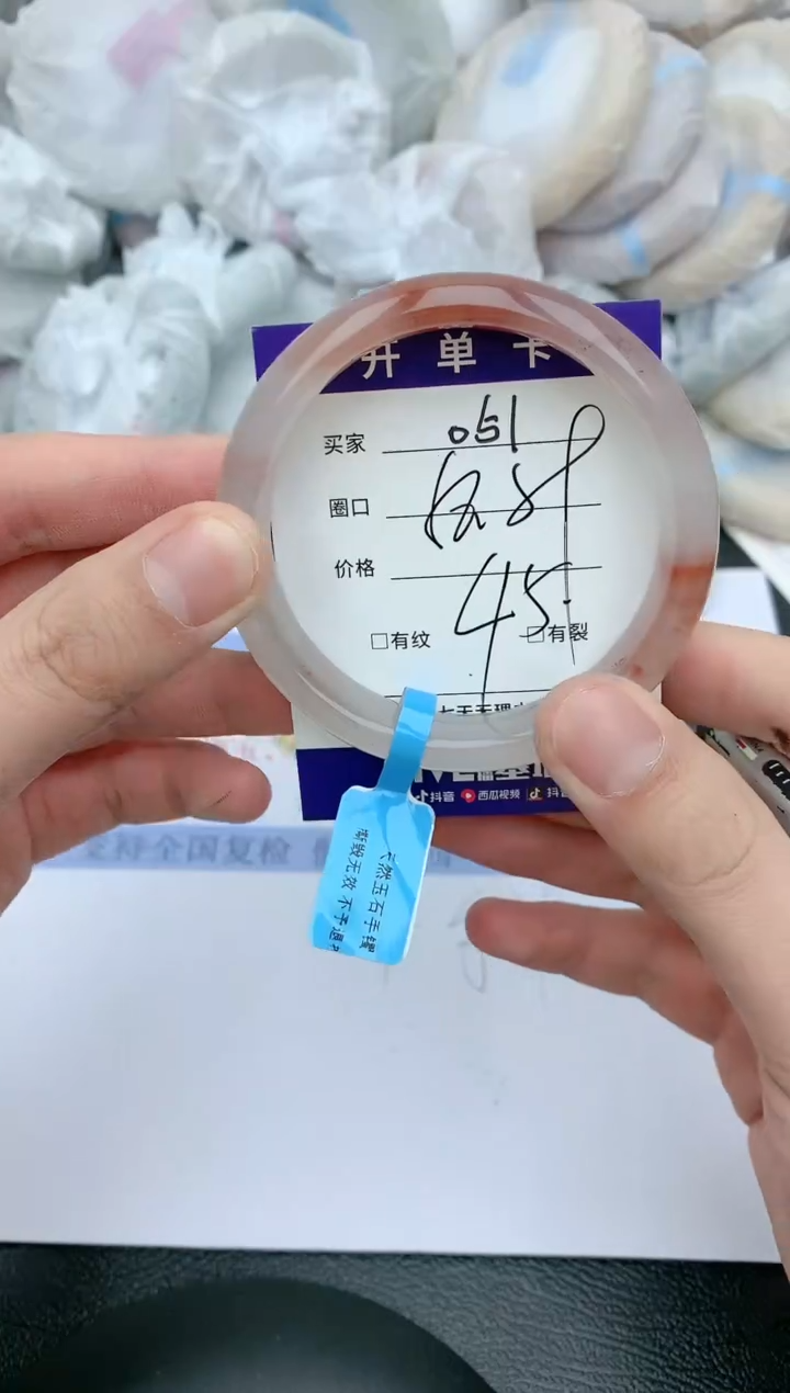 【闪购商品】石英质玉手镯未镶嵌天然玉石手镯-051
