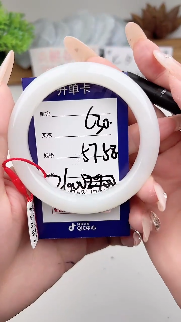未镶嵌手镯和田玉微色差C30
