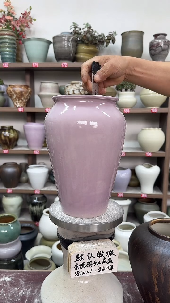 5月23号-高25口13瑕