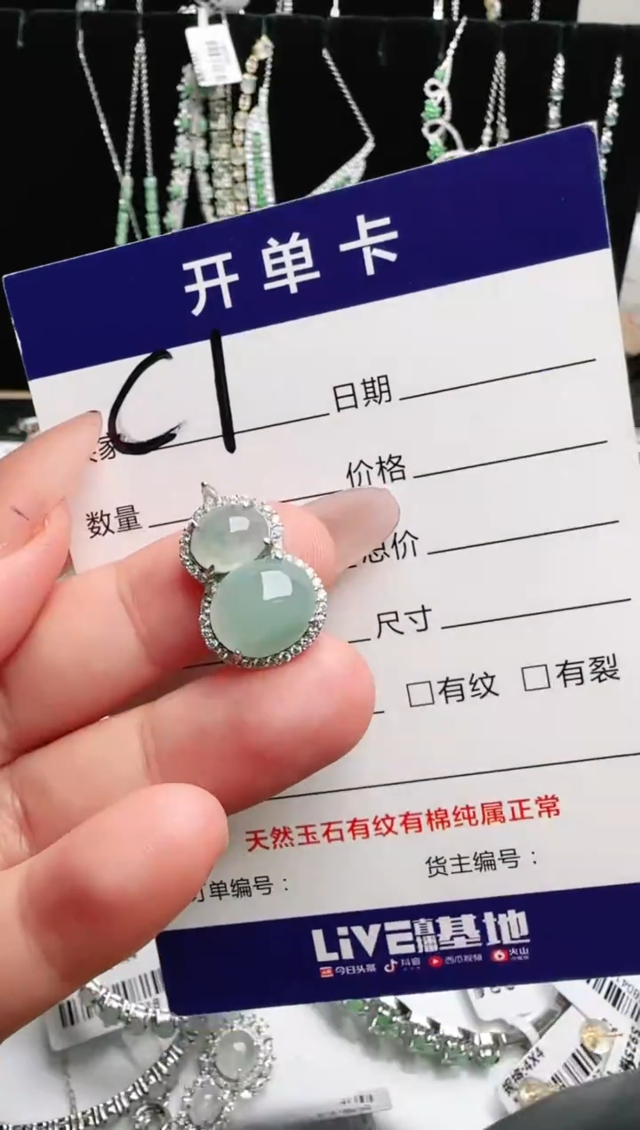 银S925镶嵌手链翡翠.