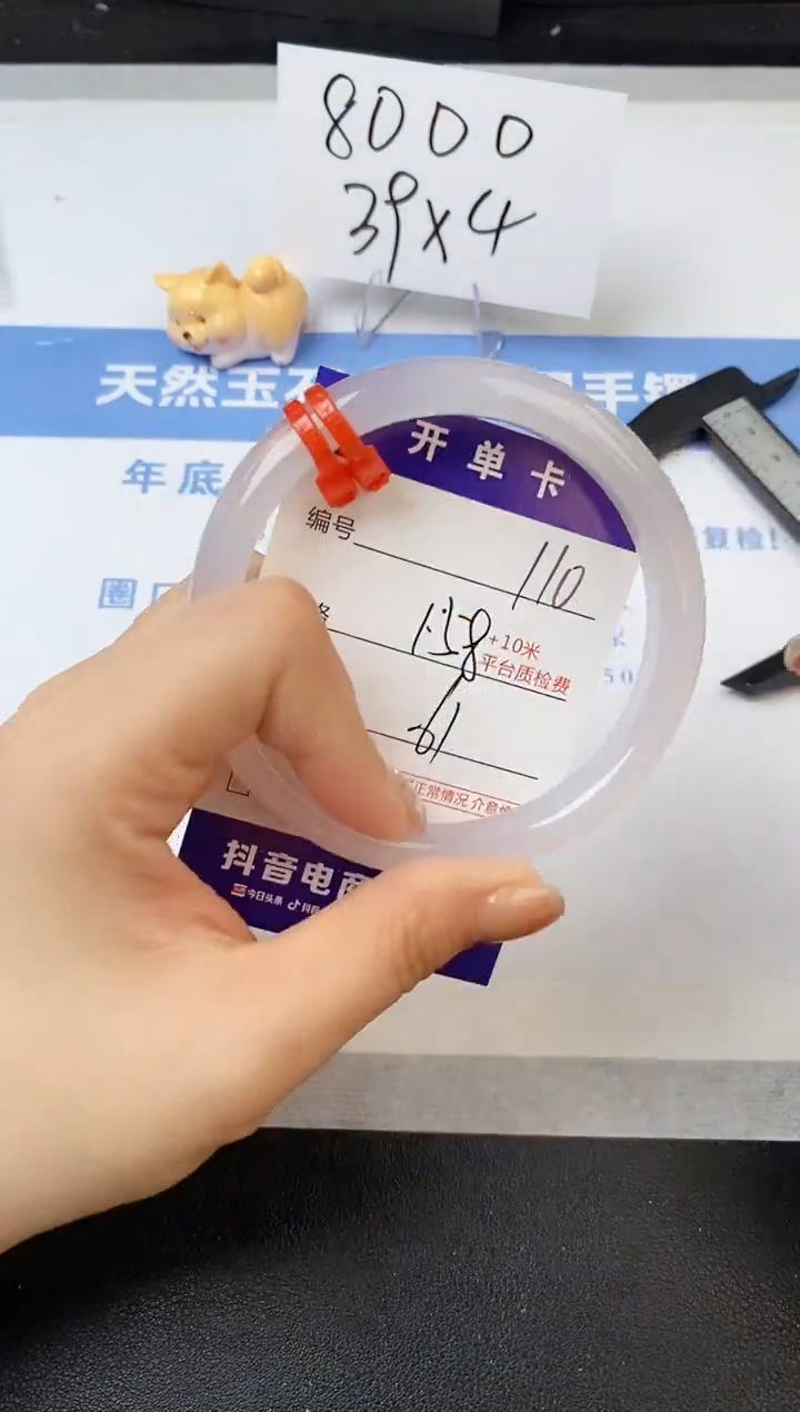 【闪购商品】石英质玉手镯未镶嵌s108-Z-61