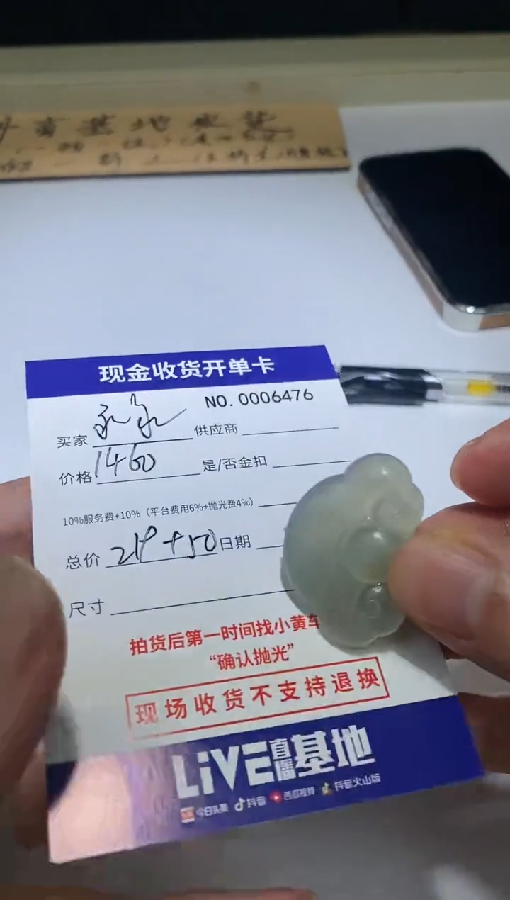 未镶嵌定制翡翠永*5精品翡翠翡翠a货