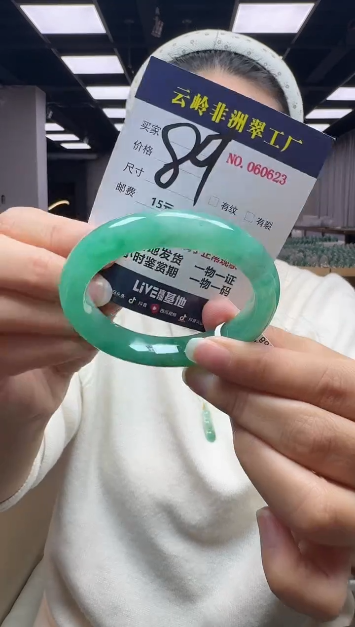 未镶嵌手镯石英质玉口径53.3