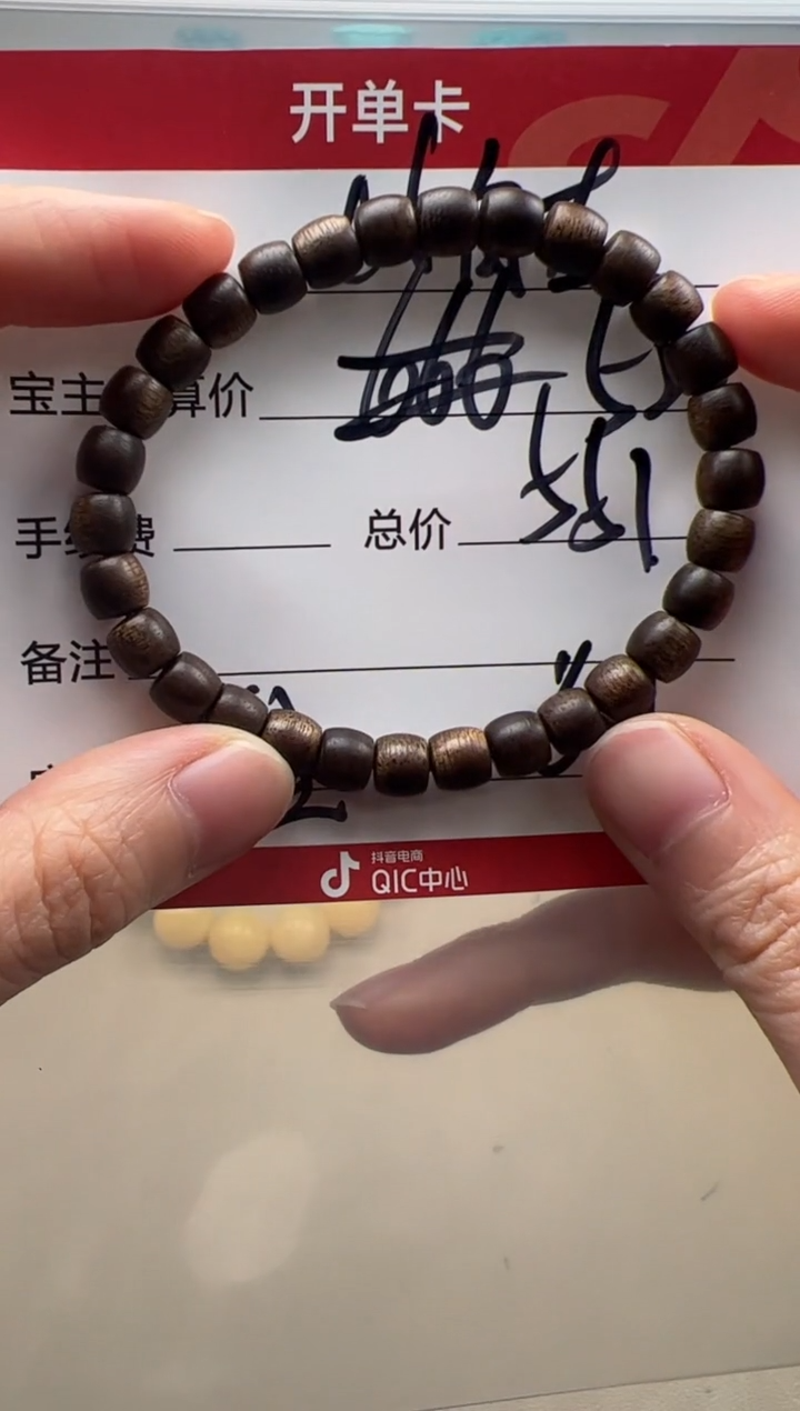 【闪购商品】星月菩提手串手串手串