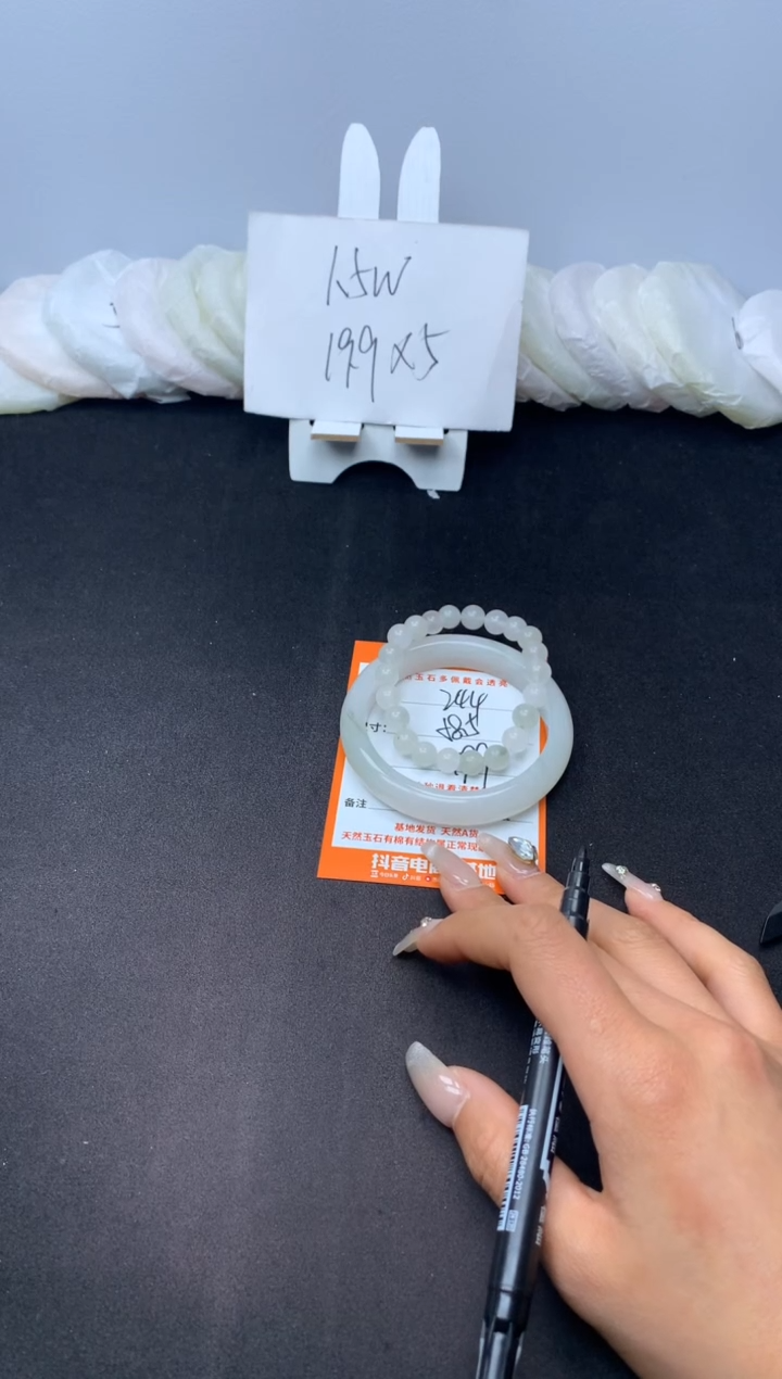 【闪购商品】石英质玉手镯未镶嵌244---58.5