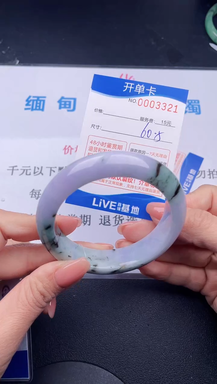 【闪购商品】翡翠手镯未镶嵌21拍哪个发哪个图片为准