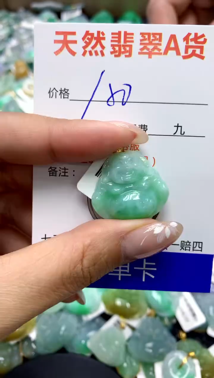 【闪购商品】翡翠颈饰18K金镶嵌111111111111111111