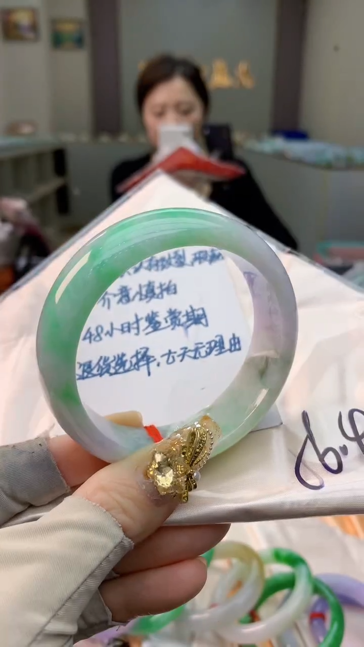 未镶嵌手镯翡翠0450386643