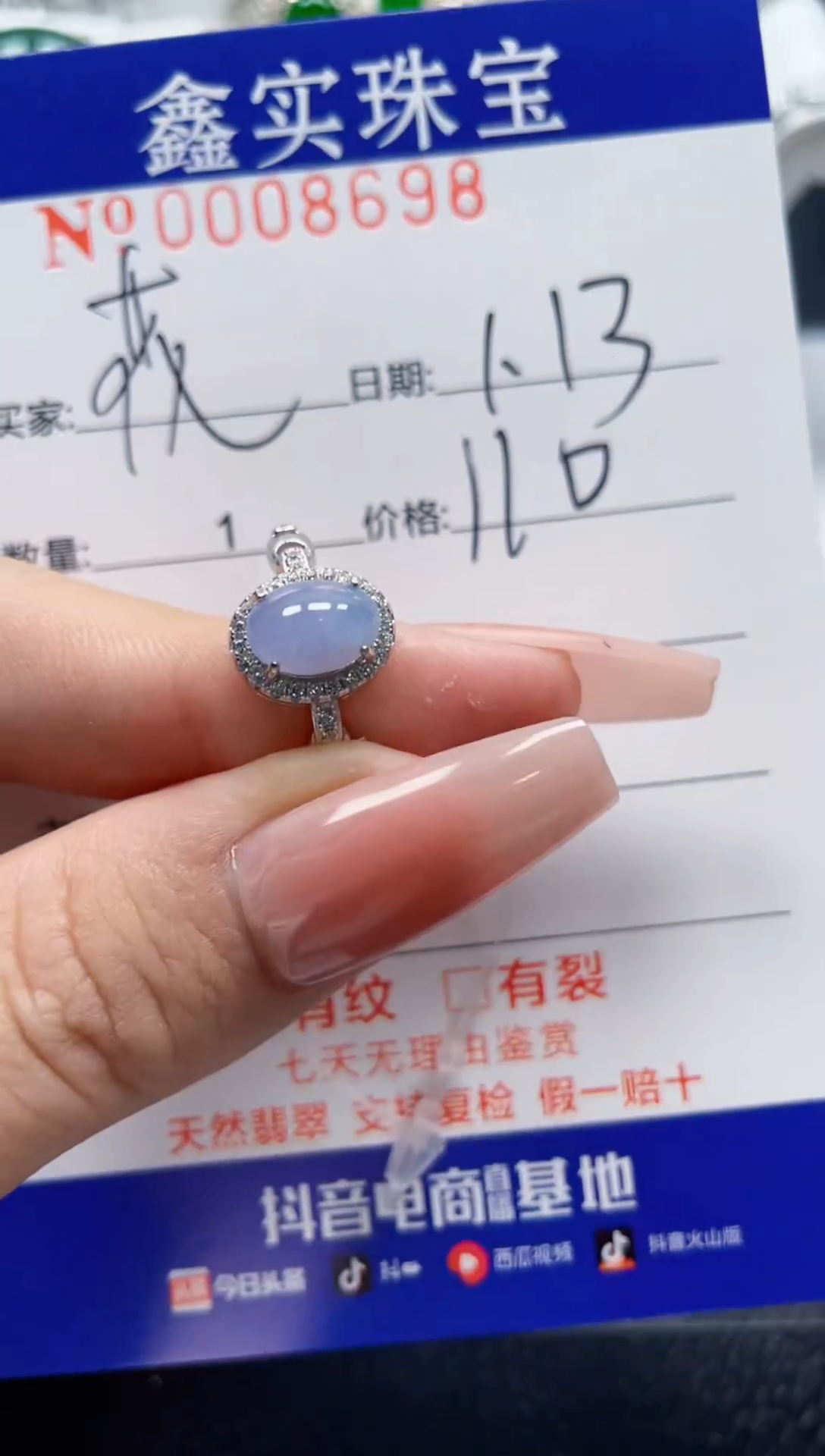 【闪购商品】翡翠戒指银S925镶嵌8698