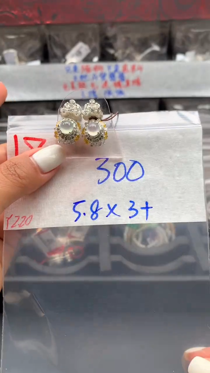 【闪购商品】定制翡翠未镶嵌毛货需精细抛光拍一发一
