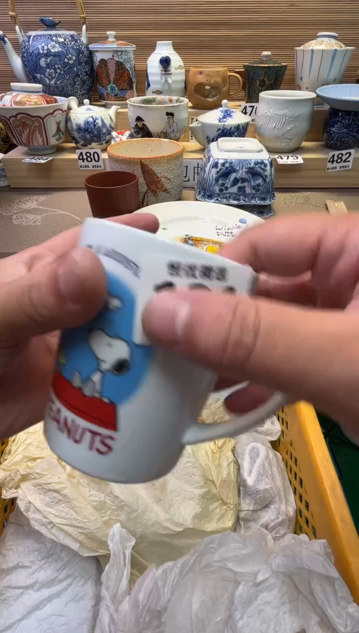 瓷片每**乐陶瓷瓷器瓷器瓷器瓷器