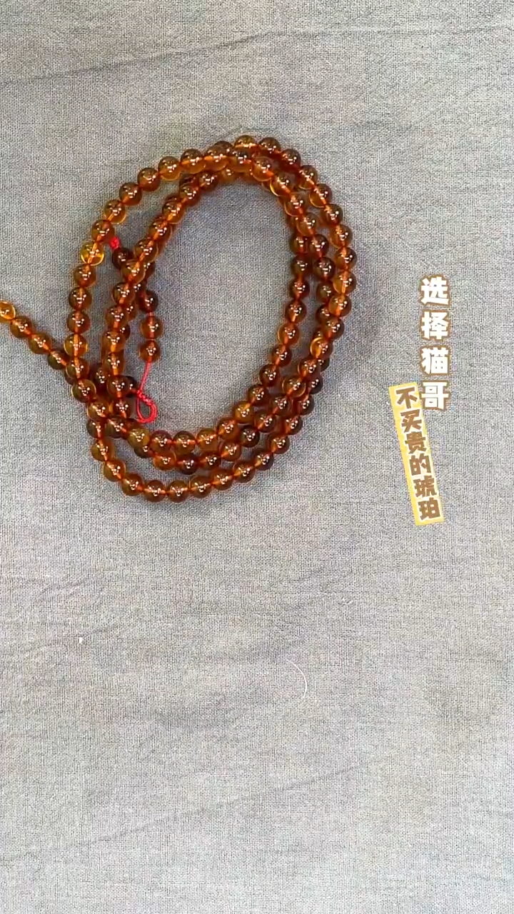 琥珀颈饰未镶嵌紫罗兰6mm108多圈 多样性发其一