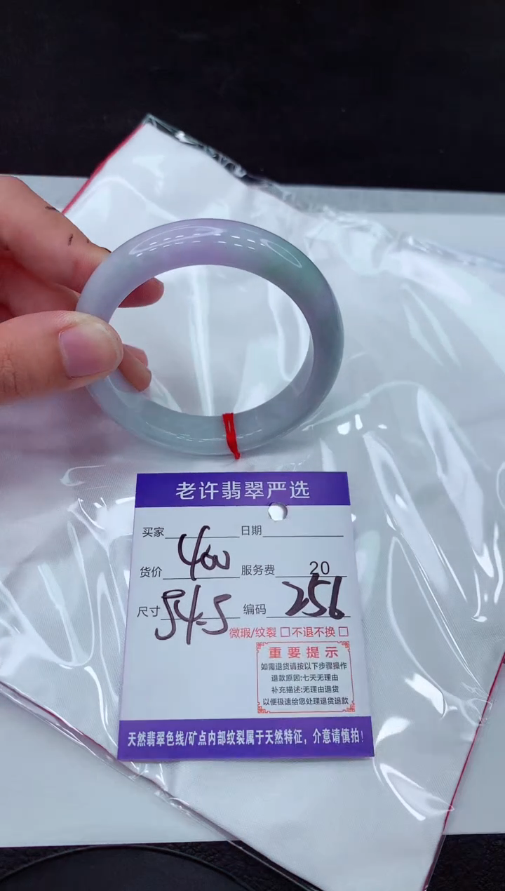 【闪购商品】翡翠手镯未镶嵌111111111111