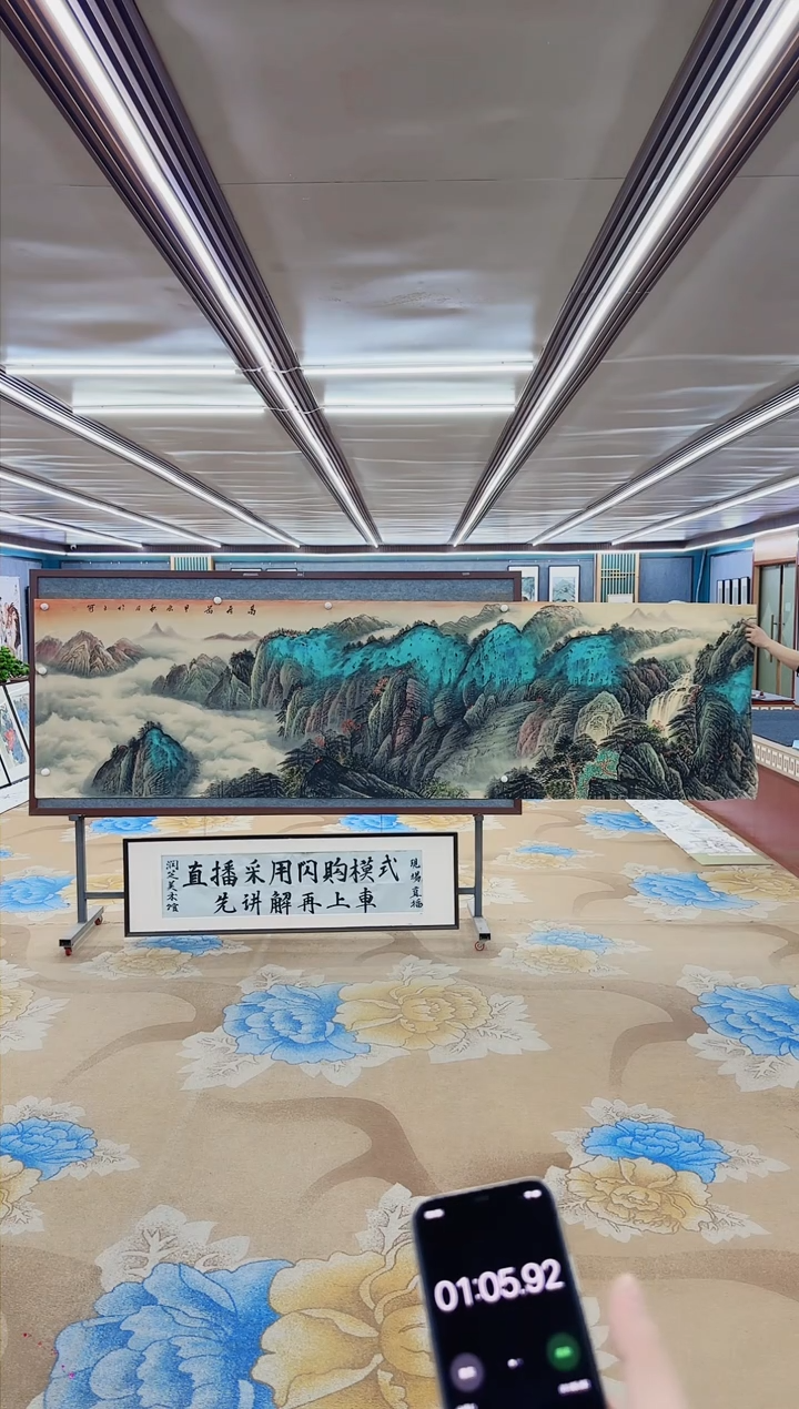 【闪购商品】绘画M张伦玉-小丈二-山水国画