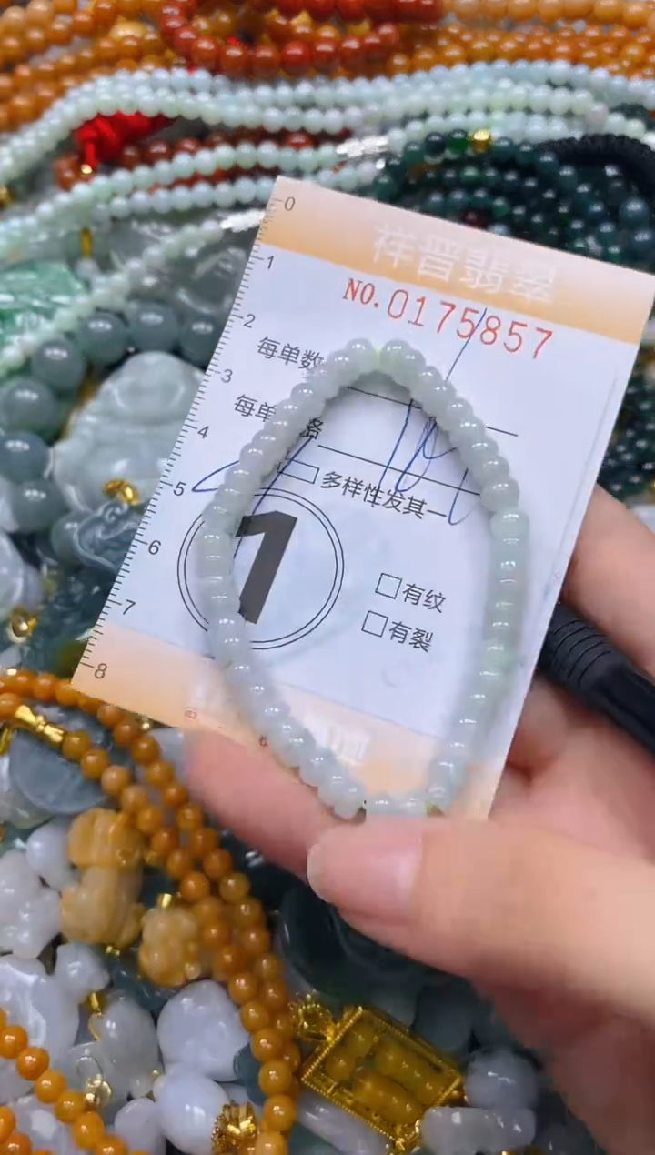 翡翠未镶嵌颈饰闪购0175857多样性发其一