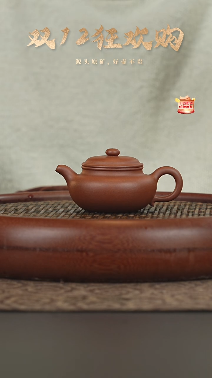 茶壶紫砂11a18单矿紫泥景舟仿古