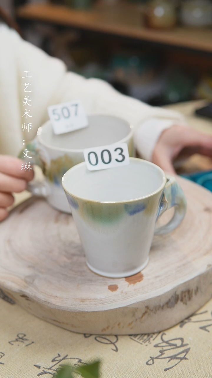 【闪购商品】【文琳甄选】华宁陶003