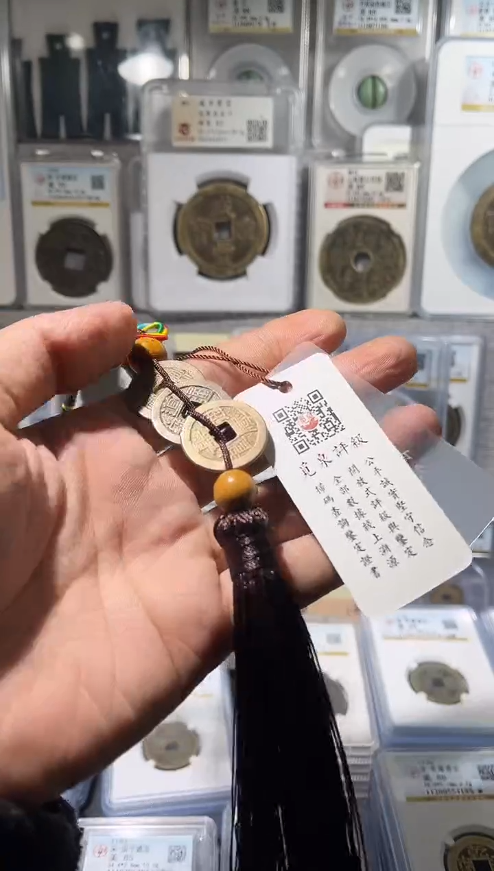 铜齐泉  钱到家 福利 