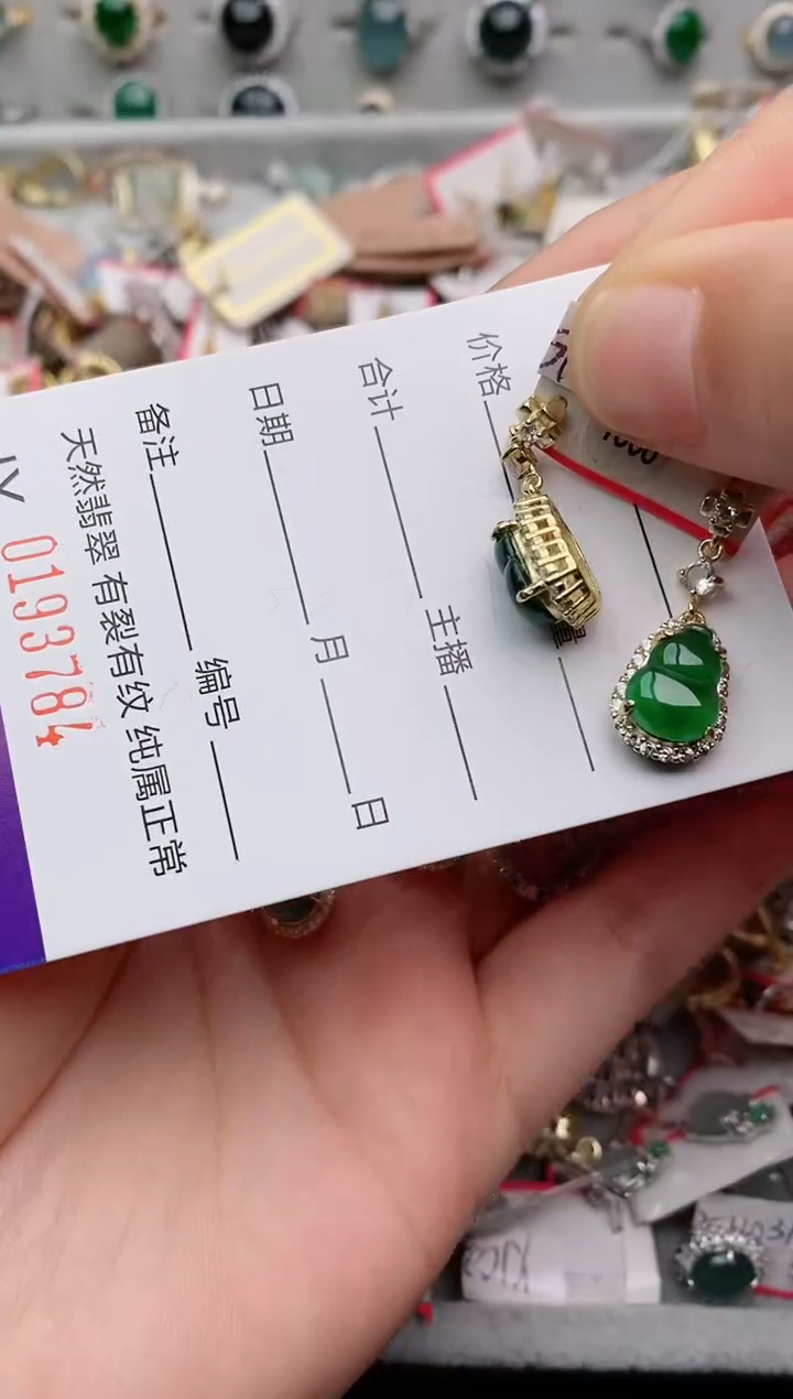 银S925镶嵌戒指翡翠畅*燕.