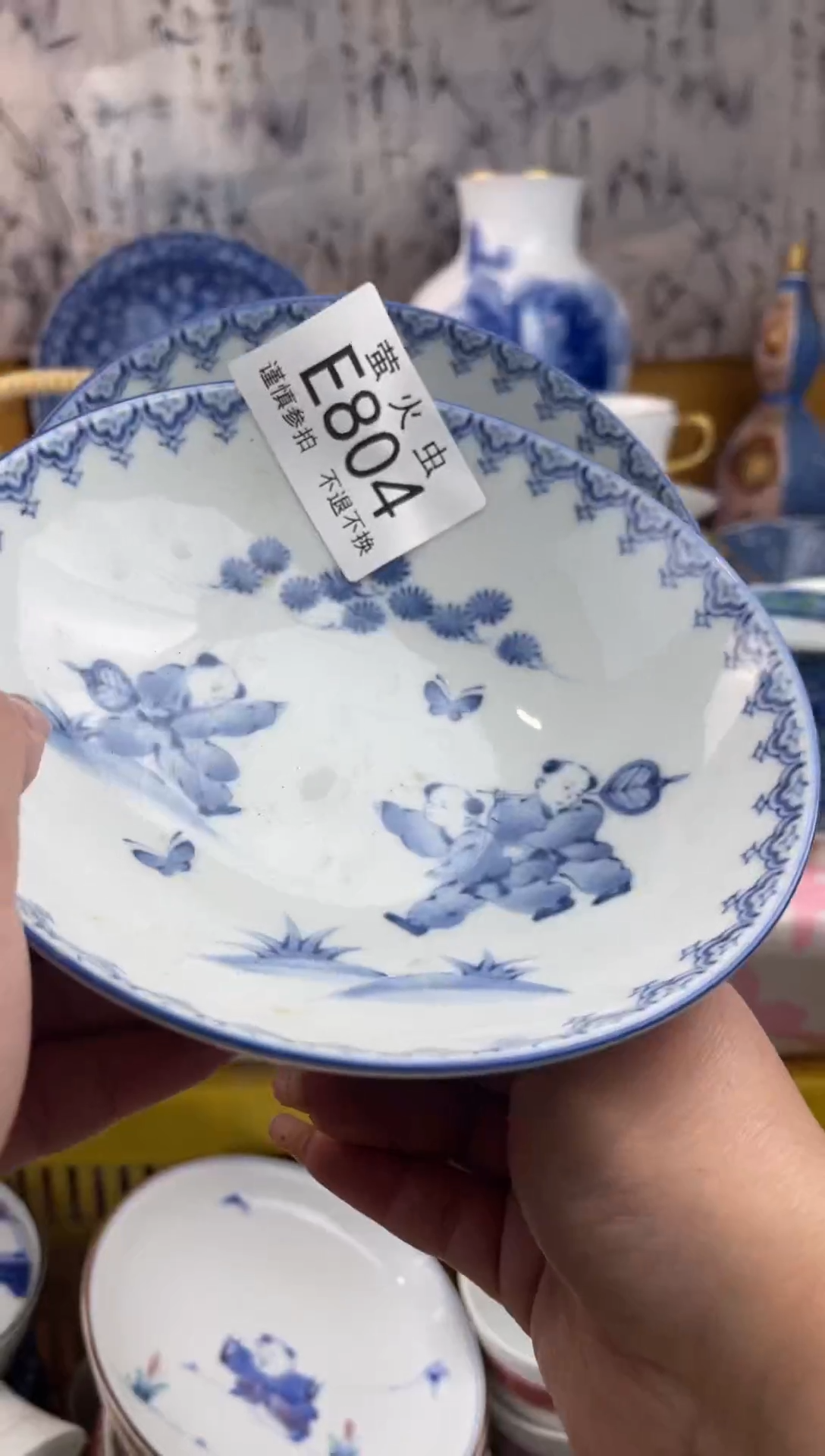 瓷片香***轩EEEEEEE瓷片804