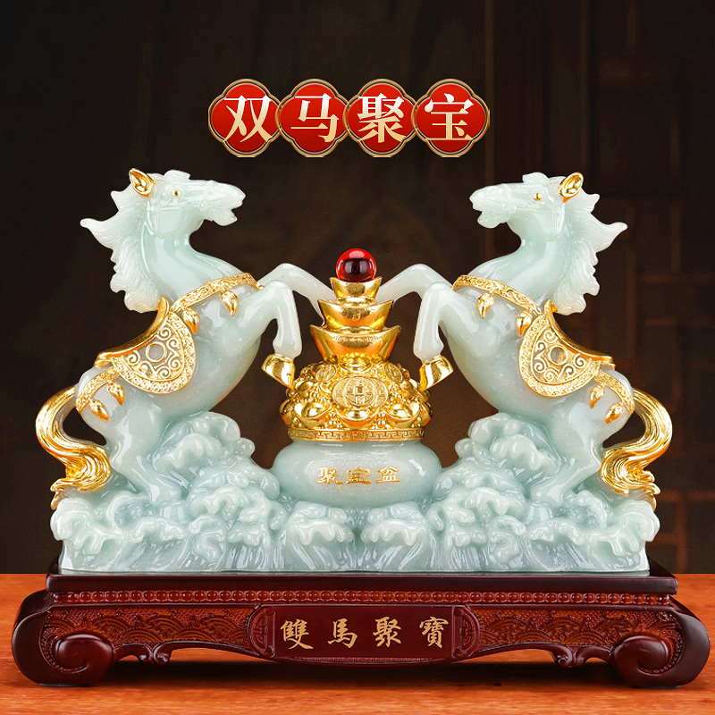 马年新款双马聚宝摆件客厅酒柜办公室店铺装饰品摆件