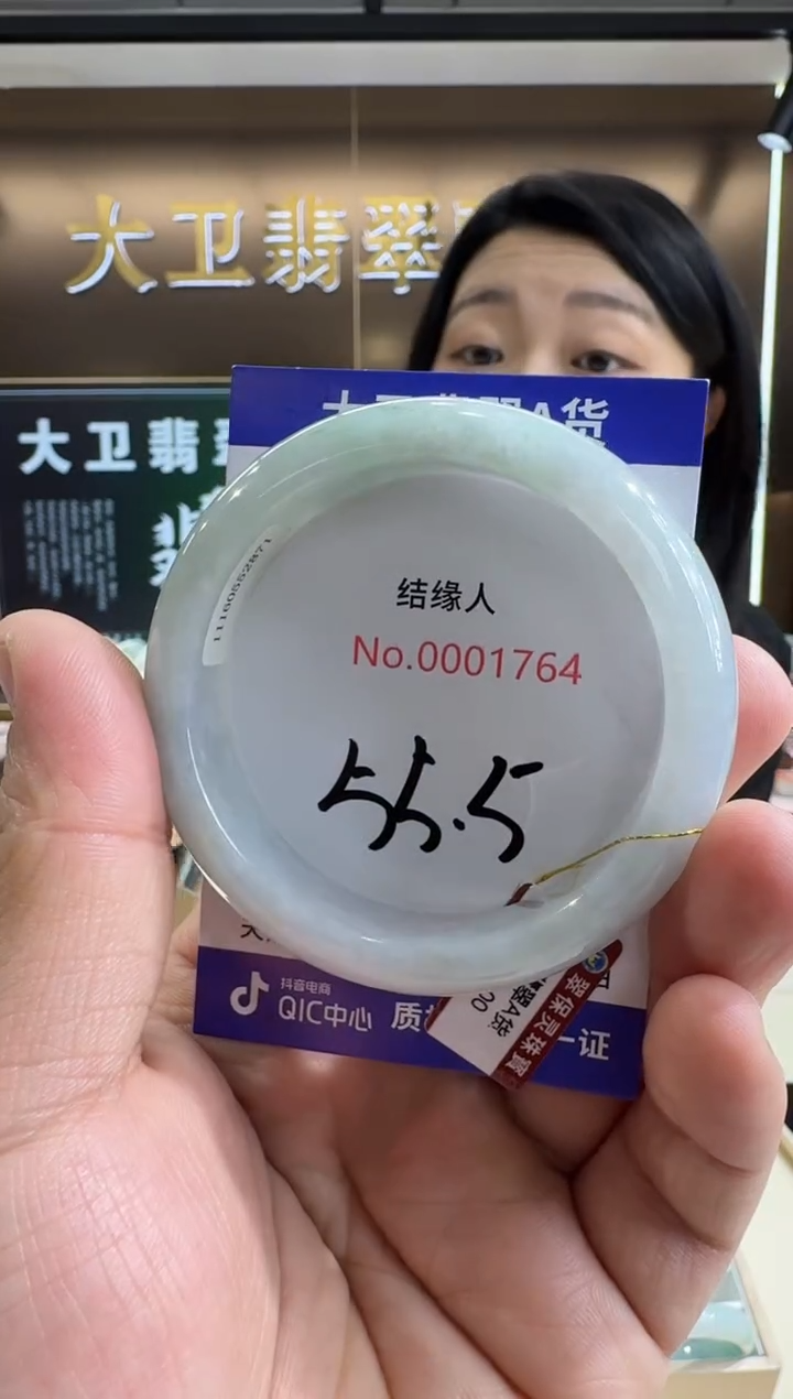 未镶嵌手镯翡翠天然缅甸a货翡翠