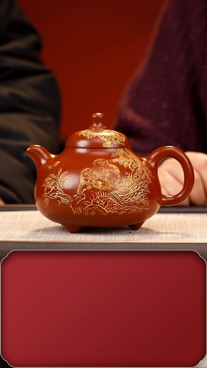 【闪购商品】紫砂茶壶ZST乳鼎 大红袍350cc