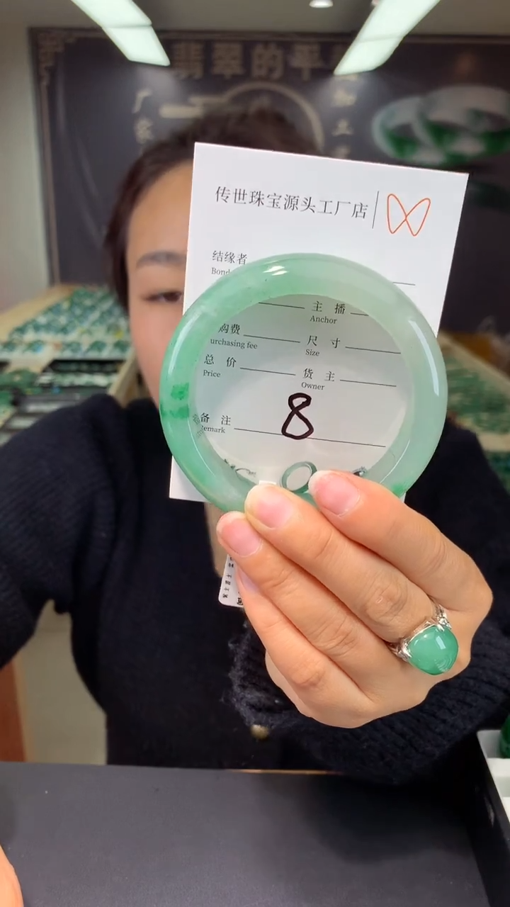 【闪购商品】石英质玉手镯未镶嵌58