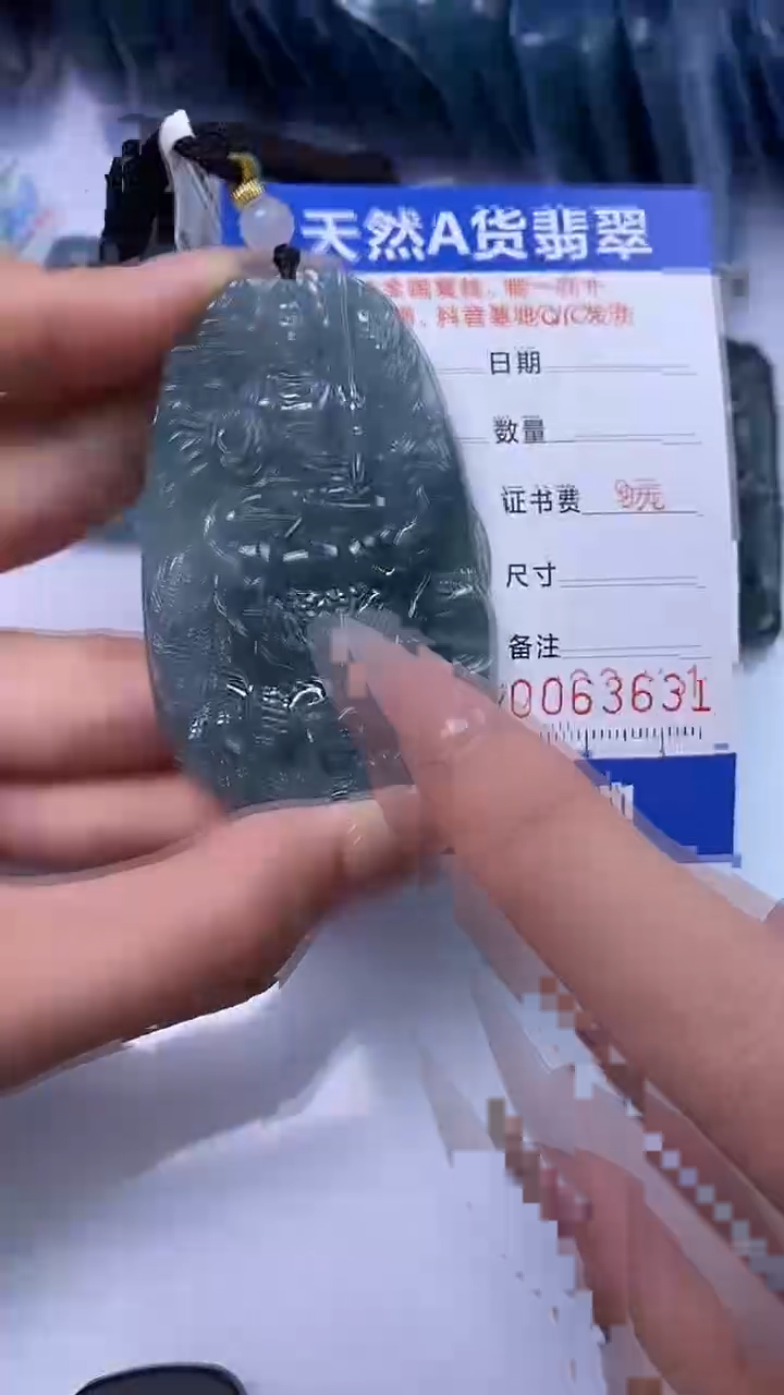 【闪购商品】翡翠颈饰未镶嵌A货翡翠3631