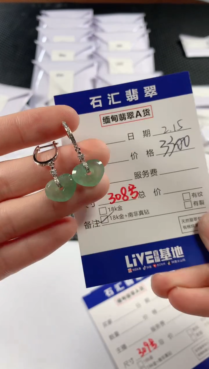 【闪购商品】翡翠颈饰18K金镶嵌11111111