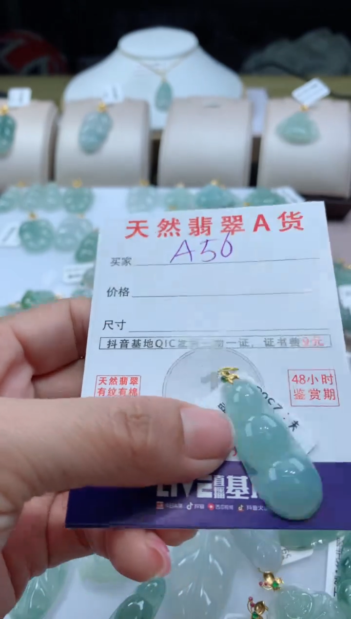 【闪购商品】翡翠颈饰18K金镶嵌天然A货翡翠挂件