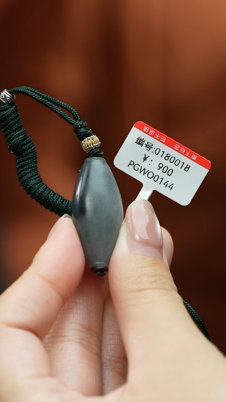 【闪购商品】和田玉颈饰未镶嵌吊坠