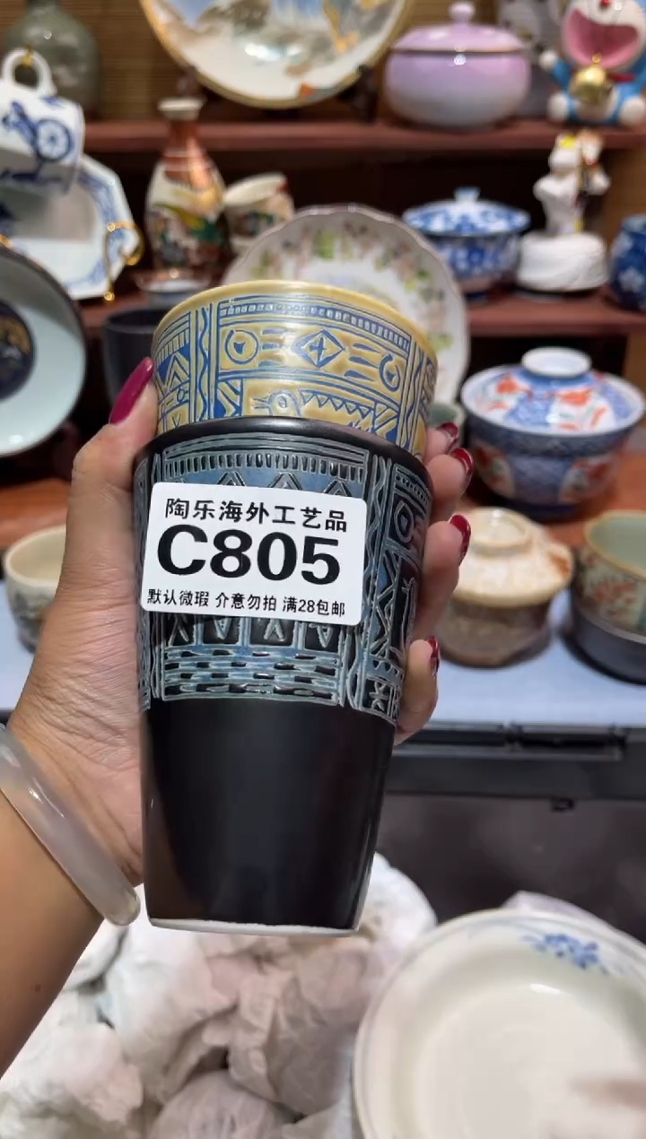 瓷片怎****雨             C805