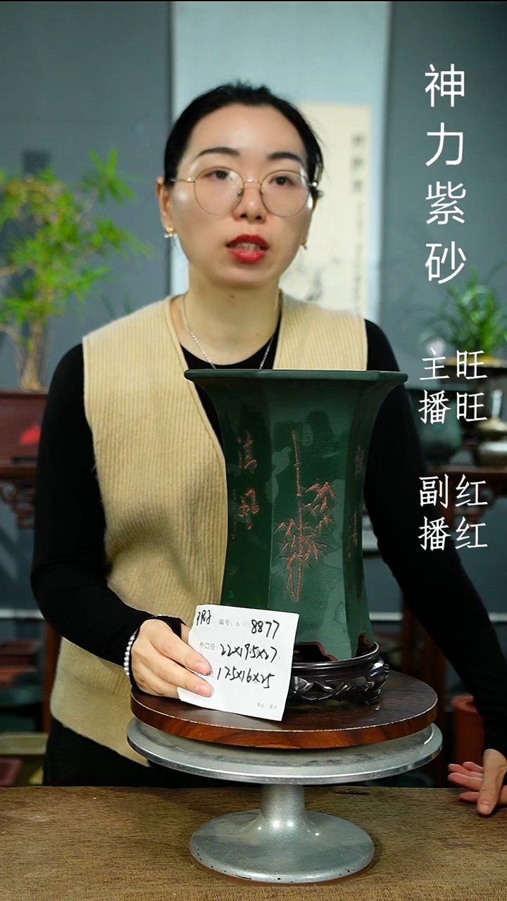 紫砂花盆8877+S 瑕 紫砂花盆紫砂