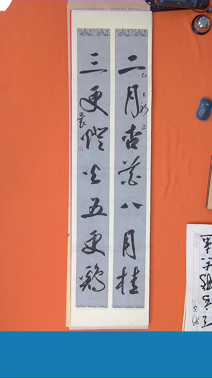 【闪购商品】书法书法路思良老师纯手写精品138*34