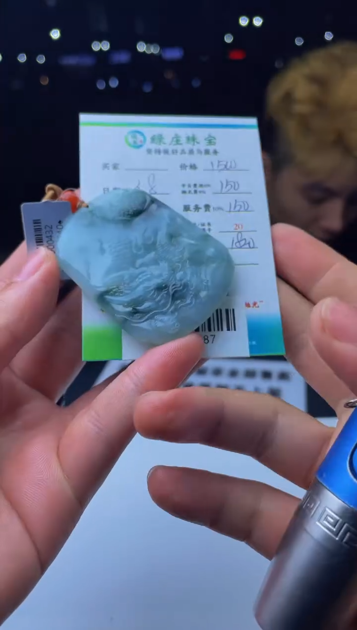 【闪购商品】定制翡翠未镶嵌00009887