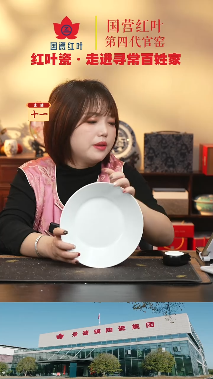 陶瓷1个正价白釉雕刻8.5英寸非凡深盘