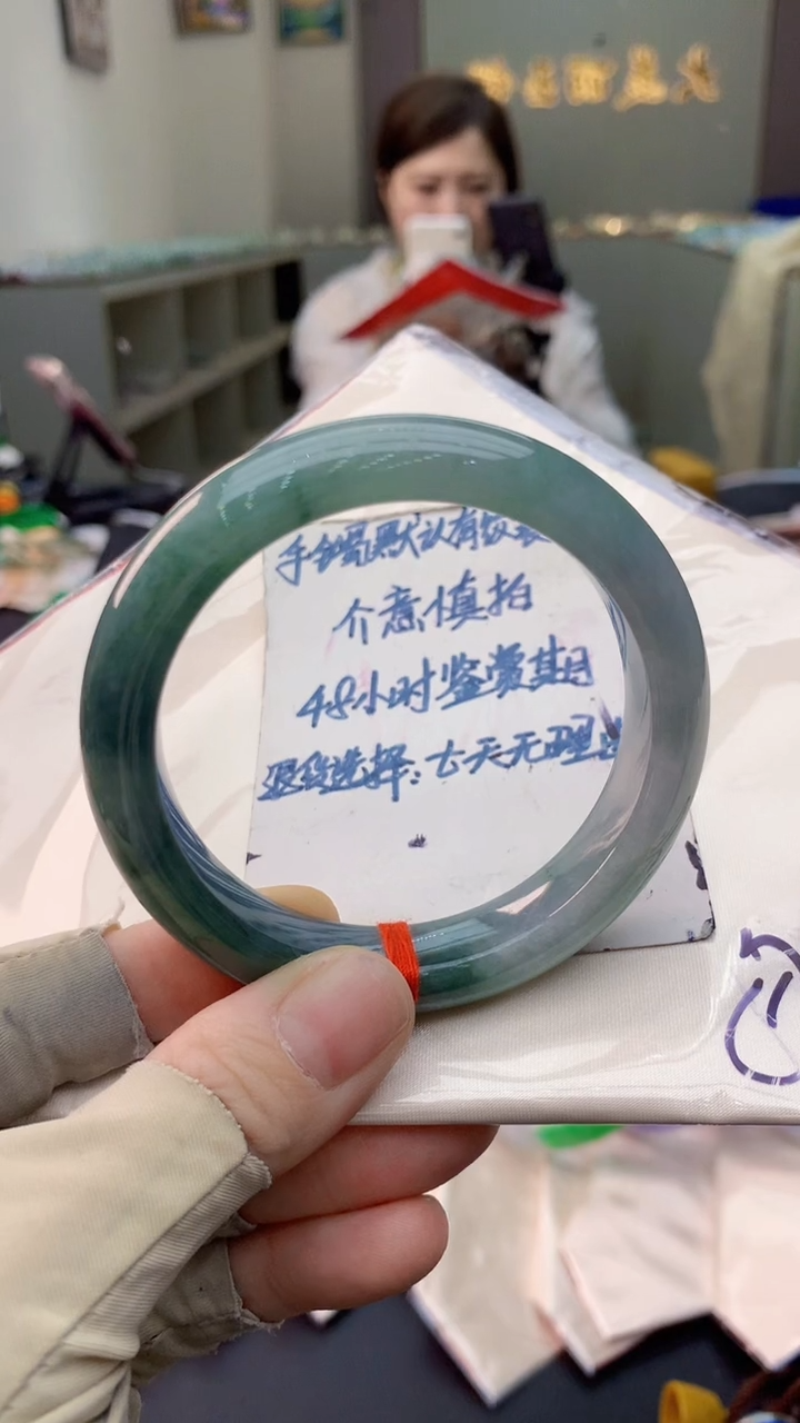 未镶嵌手镯翡翠0618058262