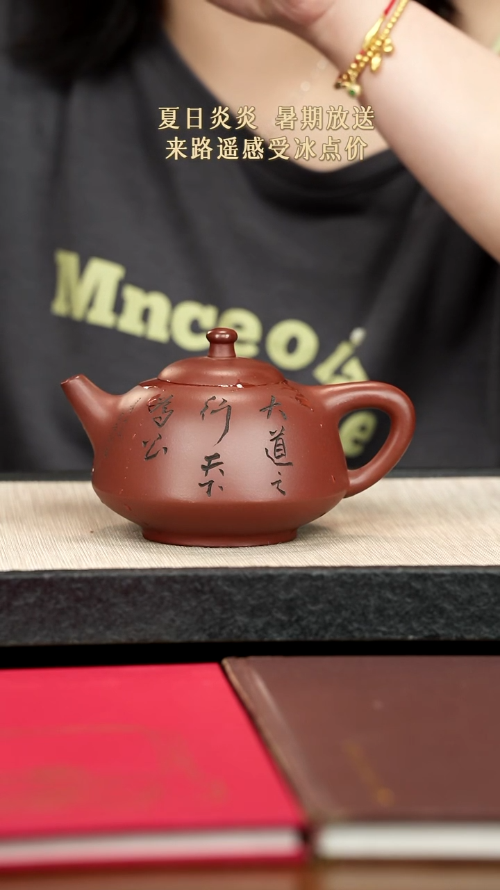 茶壶紫砂紫砂紫砂紫砂