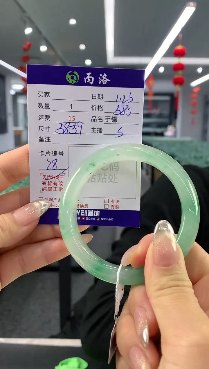 【闪购商品】石英质玉手镯未镶嵌手镯