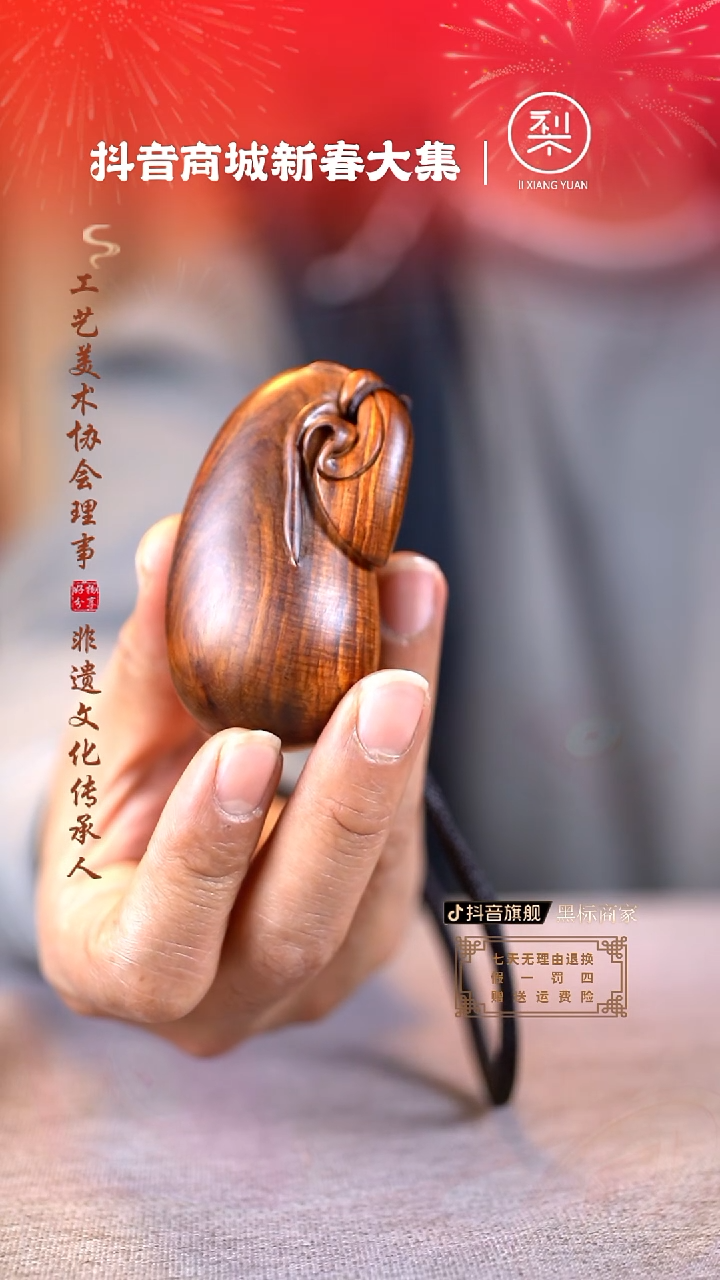 【闪购商品】黄花梨/降香黄檀木雕满水波钱袋手把件
