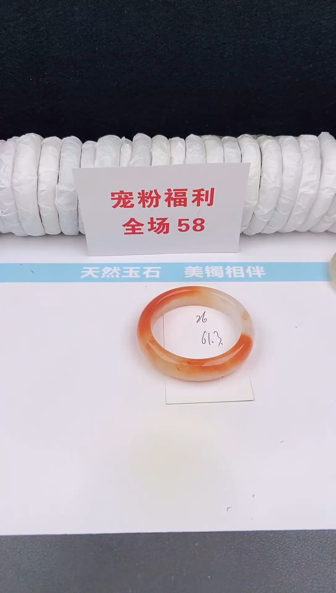 未镶嵌手镯石英质玉26