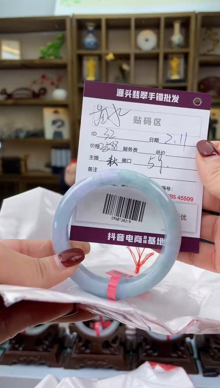 【闪购商品】翡翠手镯未镶嵌翡翠手镯